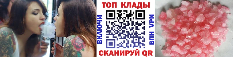 Наркота Качканар АМФ Cocaine Меф мяу мяу Гашиш