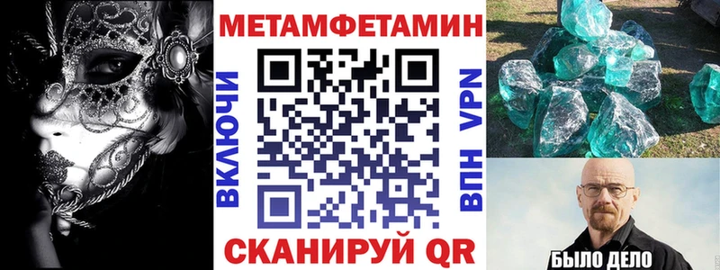 купить   Качканар  blacksprut зеркало  АМФЕТАМИН 98% 