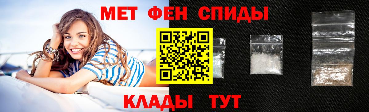 Amphetamine Розовый  blacksprut   Качканар  Вход с VPN  Амфетамин 