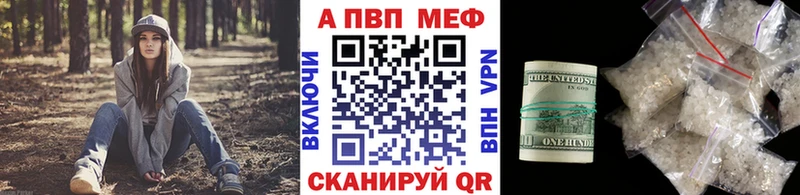 A PVP СК  ссылка на мегу маркетплейс  Качканар 