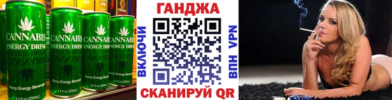 Печенье с ТГК марихуана Качканар