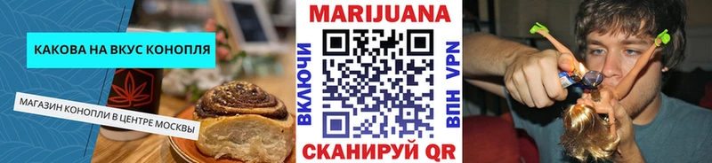 Canna-Cookies конопля  Качканар 