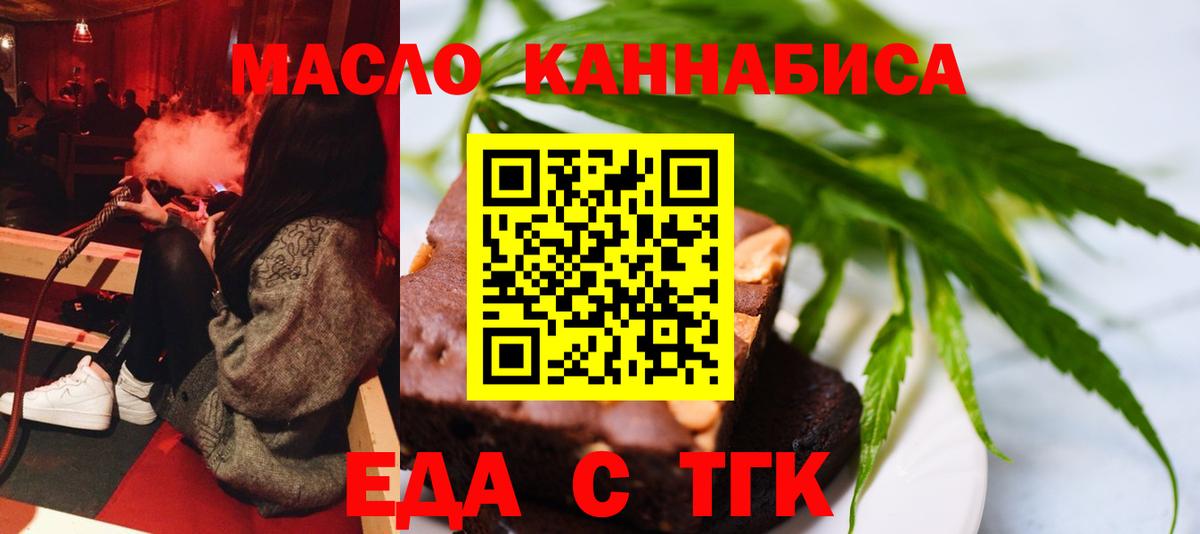 Качканар  Canna-Cookies марихуана  Вход с VPN 