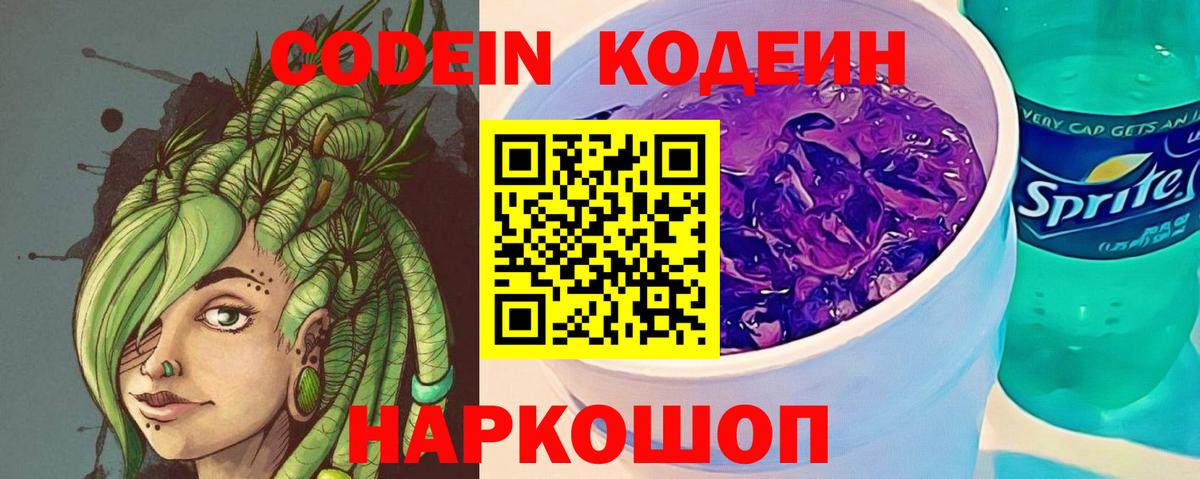Амфетамин Качканар
