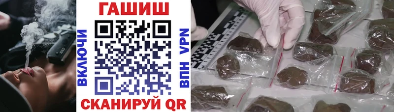ГАШИШ VHQ Качканар