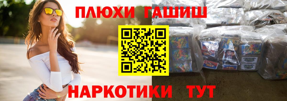 ГАШИШ Изолятор Качканар