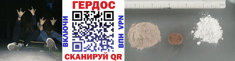 что такое   Качканар  Героин Heroin 