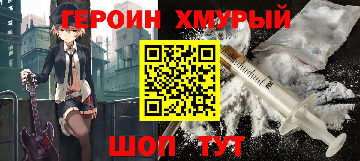 Качканар  Cocaine  Вход с VPN  Ешки  Канабис  МЕФ 