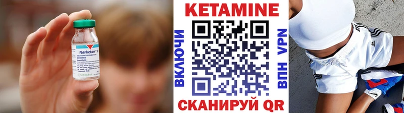 где купить наркотик  Качканар  КЕТАМИН ketamine 
