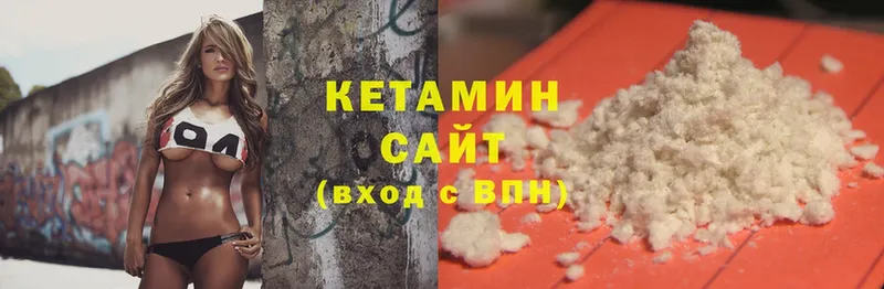 MEGA зеркало  Качканар  Кетамин ketamine 