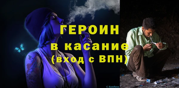 крисы Бикин