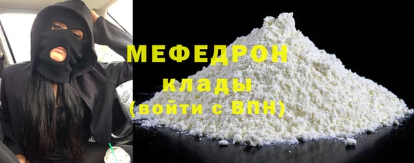 прущие крисы Билибино
