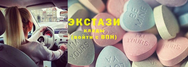прущие крисы Билибино