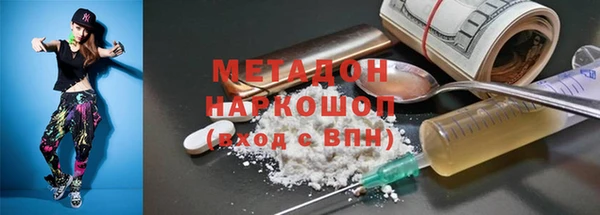каннабис Беслан