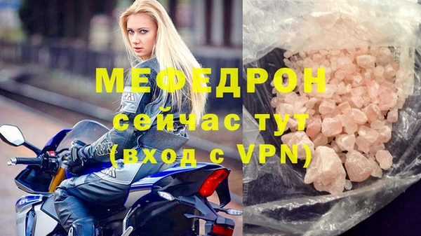 скорость mdpv Вязники