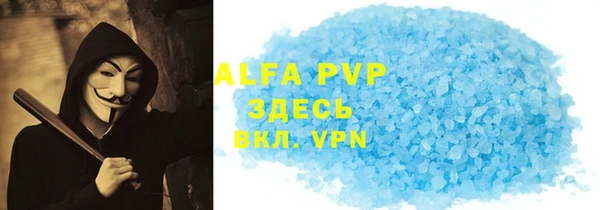 каннабис Беслан