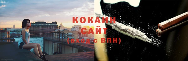 каннабис Беслан