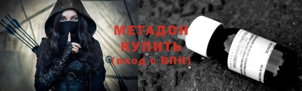 крисы Бикин