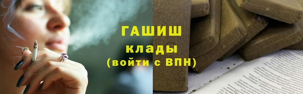 прущие крисы Билибино