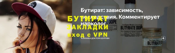 крисы Бикин