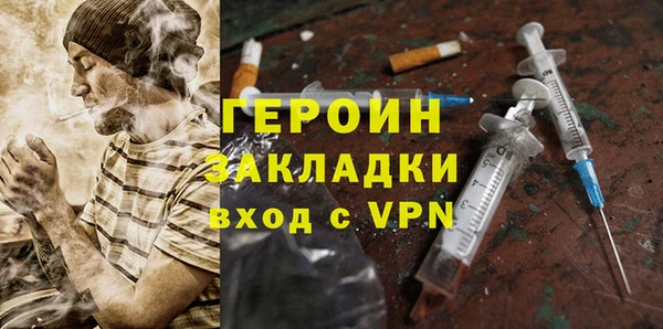 индика Навашино