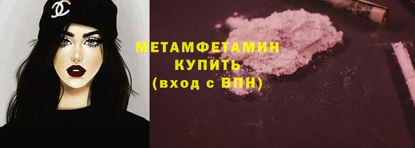 каннабис Беслан
