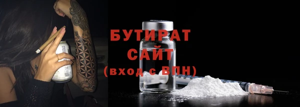 каннабис Беслан
