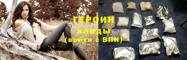 каннабис Беслан