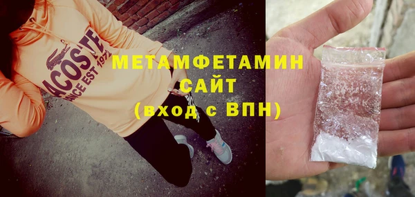каннабис Беслан