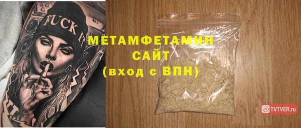крисы Бикин