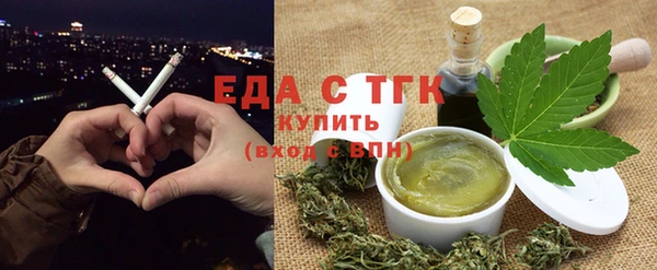 каннабис Беслан