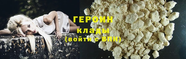каннабис Беслан