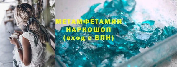 прущие крисы Билибино