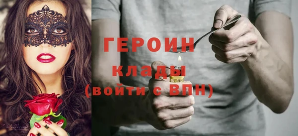 каннабис Беслан