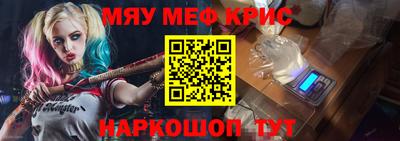 а пвп мука Гусь-Хрустальный