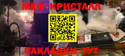 spice Гусиноозёрск