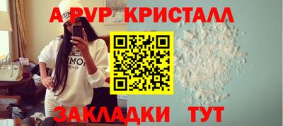 spice Гусиноозёрск