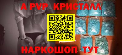 spice Гусиноозёрск