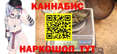 spice Гусиноозёрск