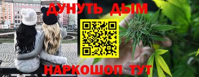 spice Гусиноозёрск