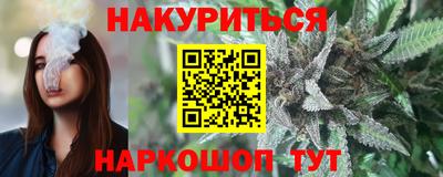 spice Гусиноозёрск