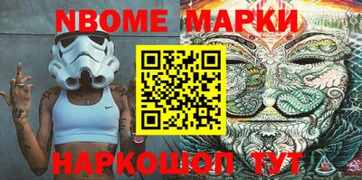 spice Гусиноозёрск