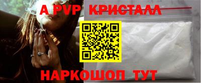 а пвп мука Гусь-Хрустальный