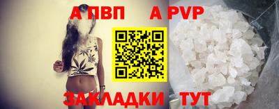 spice Гусиноозёрск