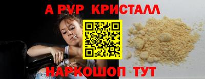 а пвп мука Гусь-Хрустальный