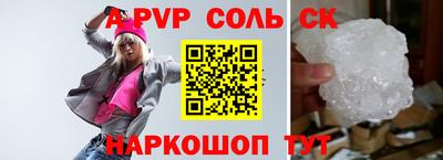 а пвп мука Гусь-Хрустальный
