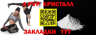 а пвп мука Гусь-Хрустальный