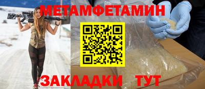 spice Гусиноозёрск