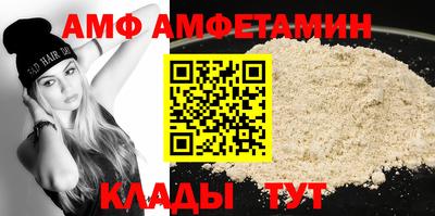 а пвп мука Гусь-Хрустальный