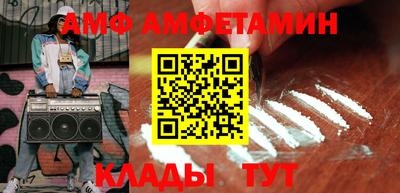 spice Гусиноозёрск